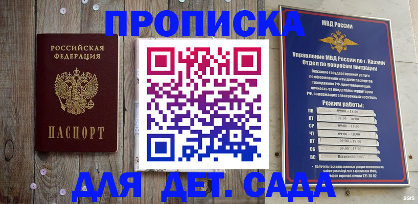 форма 3 в Трёхгорном